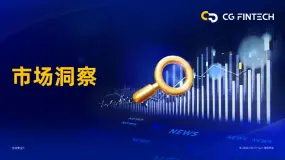 市场洞察 | 美元指数强势反弹，黃金冲高后回落，油价小幅下跌 