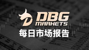 DBG Markets盾博:2025年7月15日市场报告