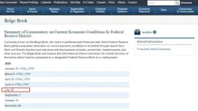 ATFX汇市前瞻：美国6月CPI与美联储第四份褐皮书来袭