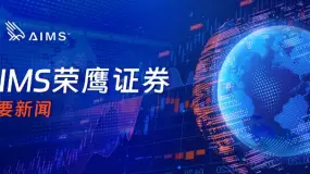 AIMS荣鹰证券今日市场动态 | 黄金走势：美国6月CPI释放一信号，金价利空或尚未出尽！    