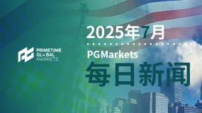 【摩根士丹利：美国人未来10年多交2.7万亿美元关税】
