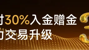 【BCR财经速递】美菲贸易新规落地：19%关税背后的博弈