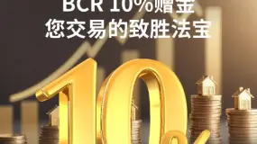 BCR财经观察：特朗普关税新框架对全球企业与消费者意味着什么