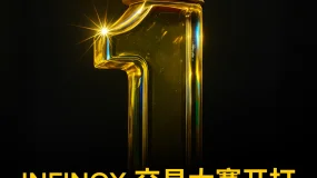 💥英诺INFINOX 2025八月＆九月🔥外汇交易争霸赛震撼登场！