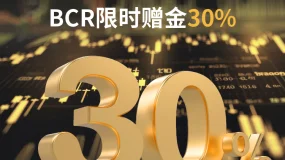 【BCR财经速递】美联储陷政策僵局：降息时点成焦点