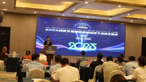 热烈庆祝GTCFX和田“交易者峰会”圆满落幕！携手维吾尔语地区，共启交易新篇章！
