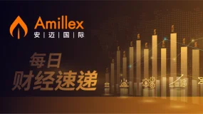 Amillex每日汇评：美欧关税协议刺激风险资产上涨 美元创月度最佳表现​