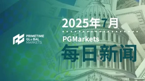 美联储的官员们普遍预期最终需要恢复降息，只是尚未准备在本周三采取行动。