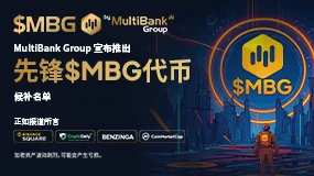 MultiBank Group 宣布其创新型 $MBG Token 提前注册等候名单开放