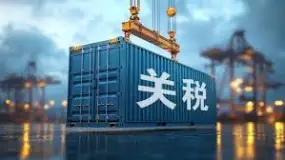 关税从原材料转向半成品，使得铜矿开采企业所受冲击较小，而下游的冶炼与制造行业则面临更大的压力。