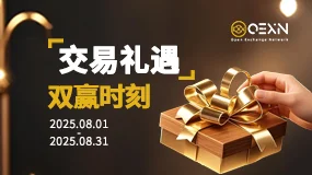 OEXN8月活动上新：限量版Labubu等你来薅！