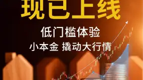 【BCR快讯】铜市崩了？COMEX单日暴跌22%，背后竟是特朗普一个决定