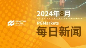 一周展望：新关税红线引爆“最后一战”！黄金能否再下一城？