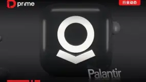 行业动态 | 美联储戴利释放降息信号，“AI 大牛股” Palantir 再次上调全年业绩指引