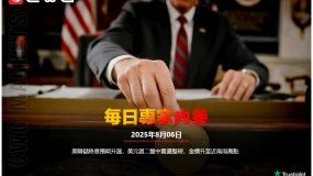 CWG資訊：美聯儲降息預期升溫，美元週二盤中震盪整理，金價升至近兩周高點