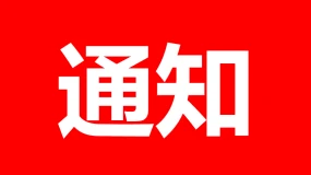 警告聲明：警惕冒用 CWG Markets 品牌的詐騙行為