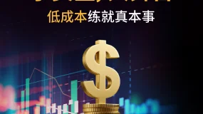 【BCR全球财经快讯】库格勒突然离职，美联储人事调整提速
