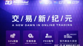 RG 参与上海理财博览会南宁站完美落幕，给现场用户和线上用户带来福利