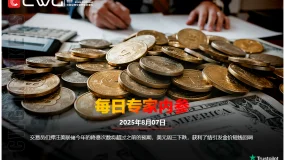 CWG资讯：交易员们押注美联储今年的降息次数将超过之前的预期，美元周三下跌，获利了结引发金价短线回调   