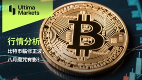 比特币临修正波，八月魔咒有影?