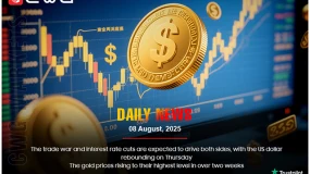 Trade war and rate cuts push both sides, with the US dollar rising and gold at a two-week high.