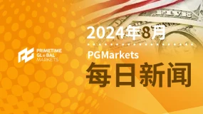 8月16日行情回顾