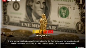 Trump's "Puzhe Conference" prep sparked a US dollar rebound, while gold weakened.