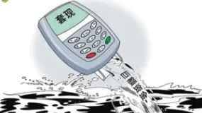 Plus500宣布套现8000万英镑！减持股票8000万英镑