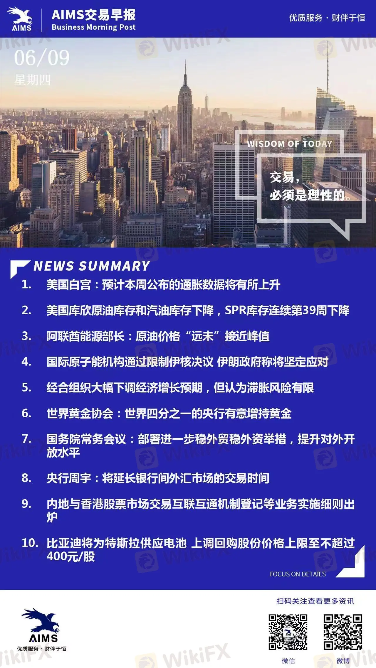 微信图片_20220609121415.jpg 微信图片_20220609121415.jpg