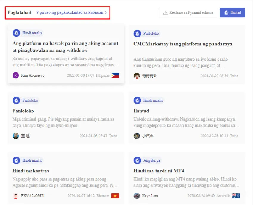 Screenshot_64.jpg