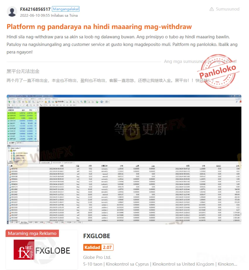 Screenshot_74.jpg