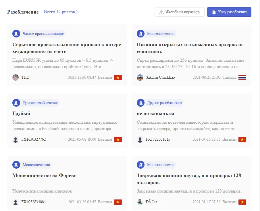 2022-06-13_22-43-29.png 2022-06-13_22-43-29.png