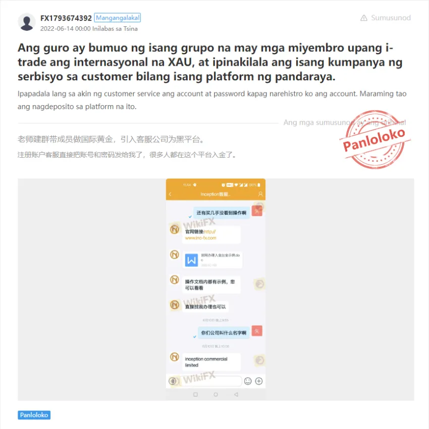 fake-unregulated.jpg