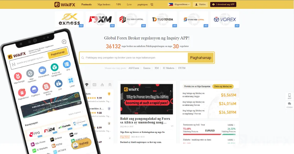 wikifx_homepage.jpg wikifx_homepage.jpg