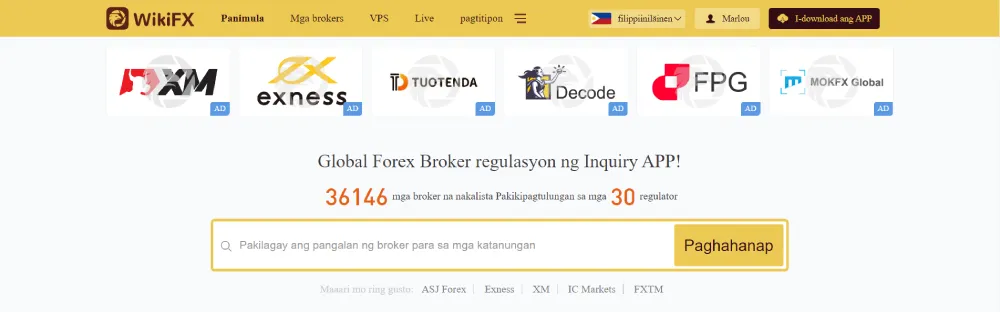 WikIFX_Homepage_1.jpg