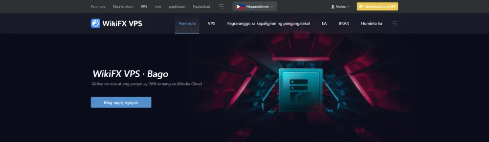 WikiFX_VPS_1.jpg