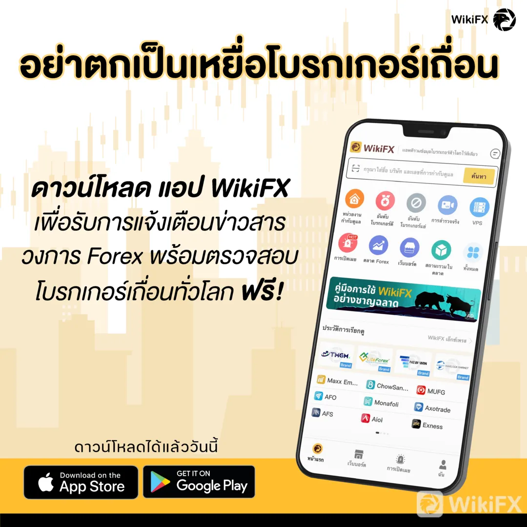 เลือกโบรกเกอร์-04-04 เลือกโบรกเกอร์-04-04