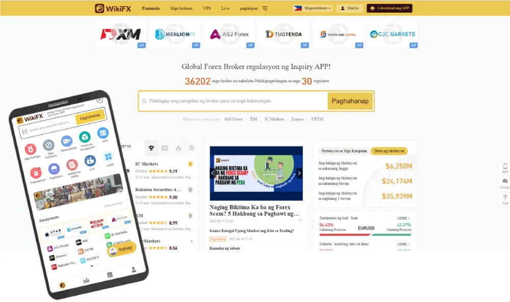 Home_Page_Mobile_WikiFX.jpg