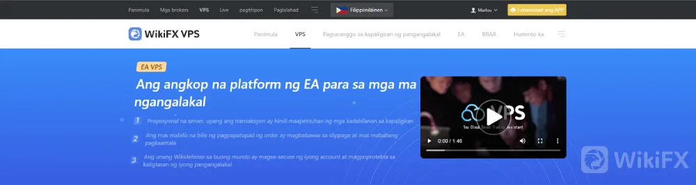 vps 