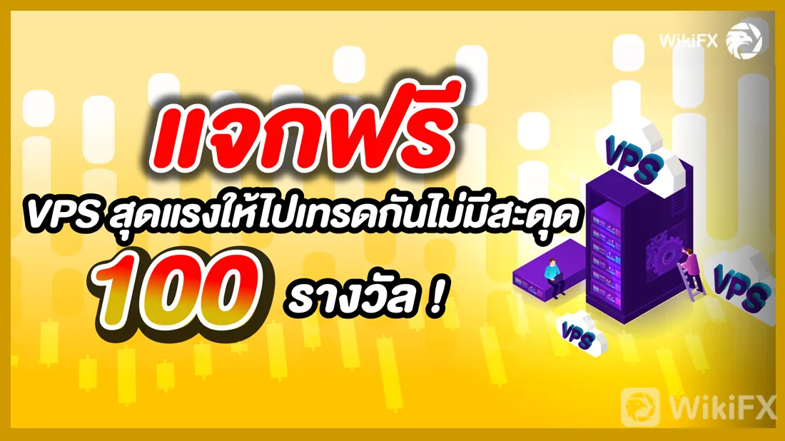 แจกฟรี.png แจกฟรี.png