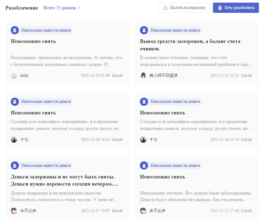 2022-06-21_22-59-12.png