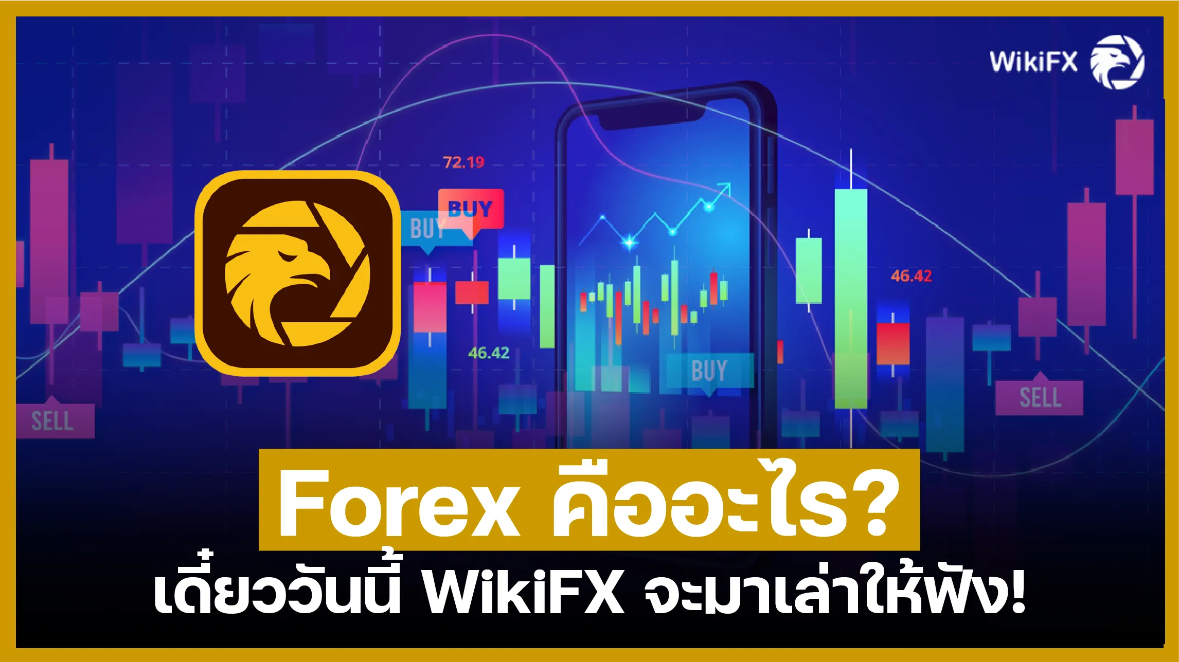 Forex Forex