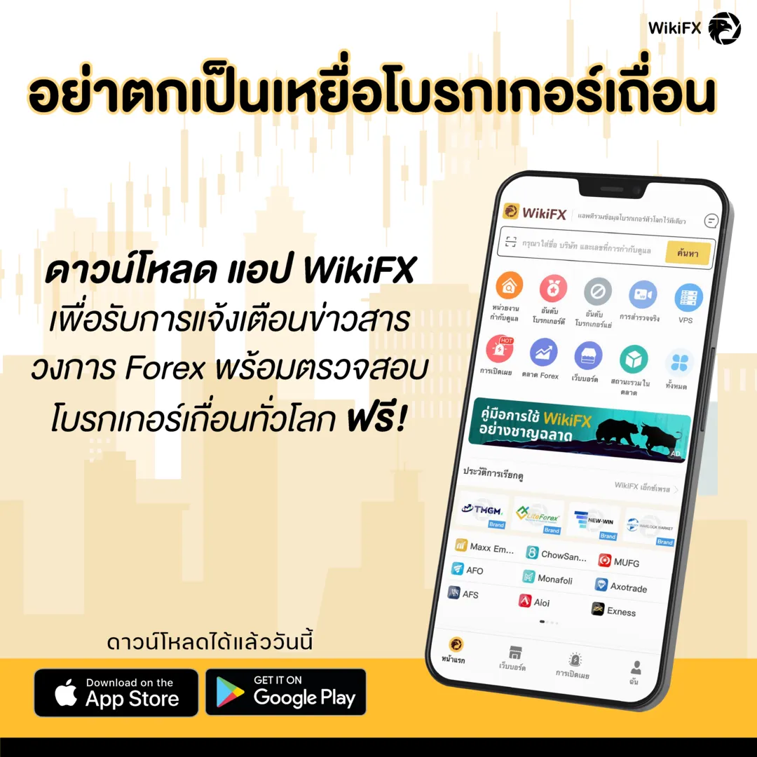 เลือกโบรกเกอร์-04-04 