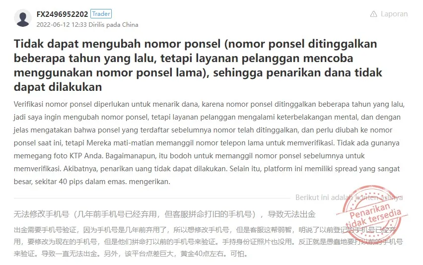 keluhan-pengguna-china-broker-forex-roboforex.jpg keluhan-pengguna-china-broker-forex-roboforex.jpg