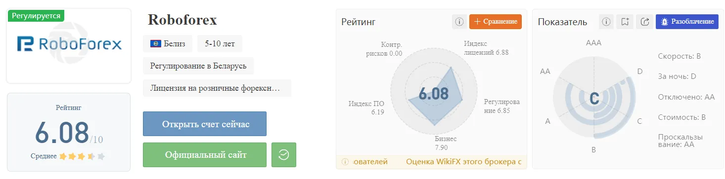 2022-06-30_21-51-34.png