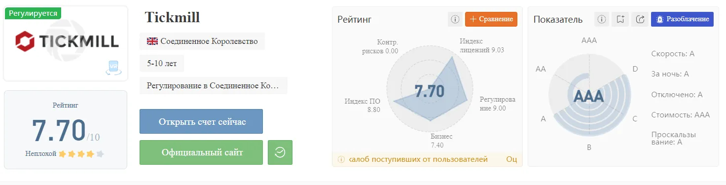 2022-07-05_22-32-02.png