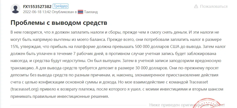2022-07-06_21-13-03.png