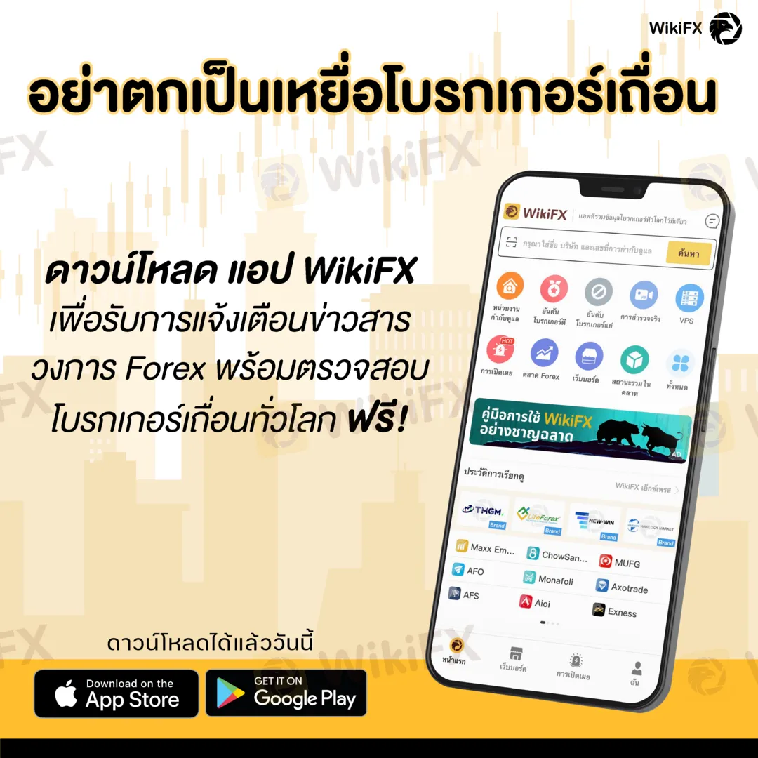 เลือกโบรกเกอร์-04-04 เลือกโบรกเกอร์-04-04