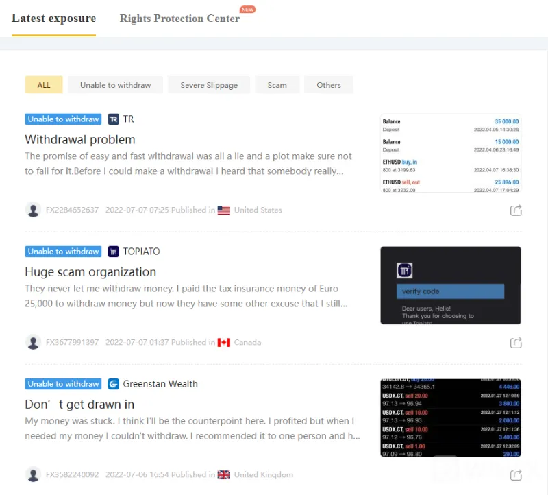 wikifx-exposure 