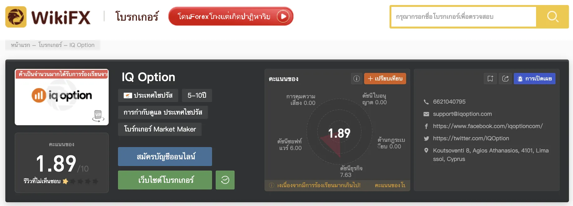 Screen Screen